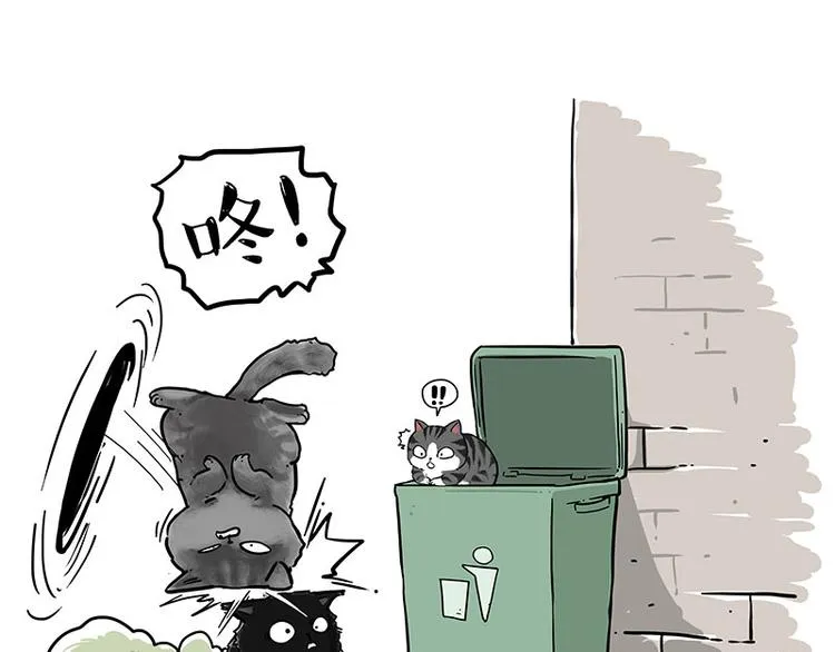 第213话 脱线穿越(上) 第42页