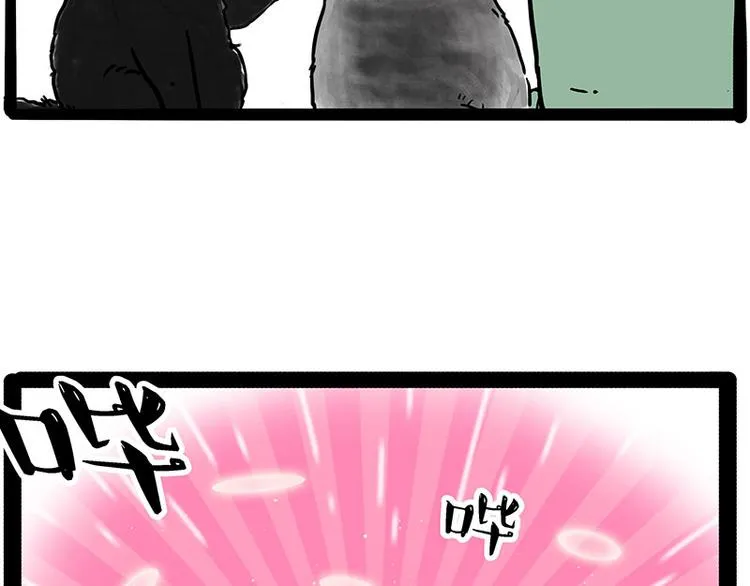 第214话 脱线穿越（下） 第8页
