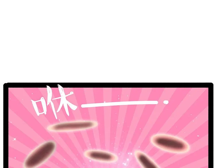 第214话 脱线穿越（下） 第11页