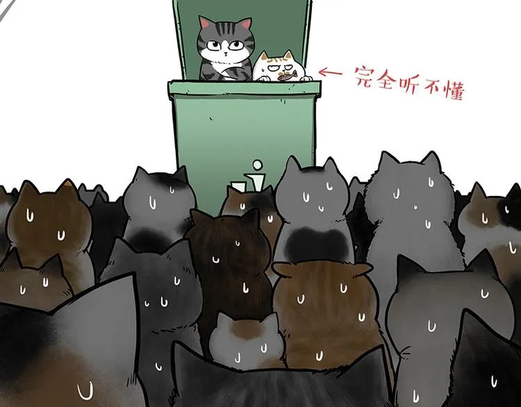 第214话 脱线穿越（下） 第33页