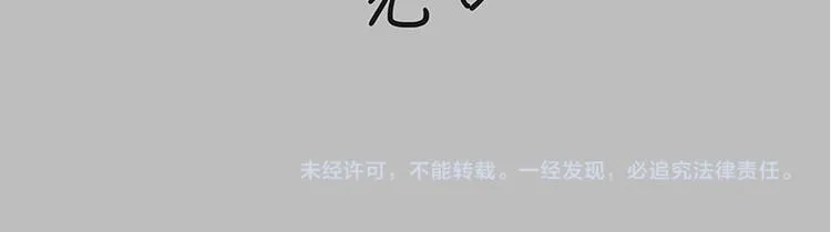 第214话 脱线穿越（下） 第55页