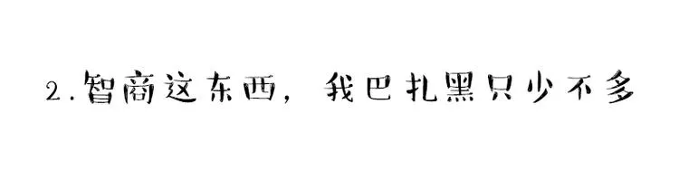 第215话 狗不要了 第11页