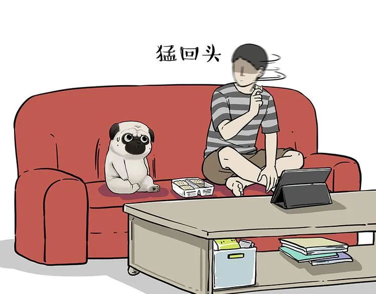 第215话 狗不要了 第26页
