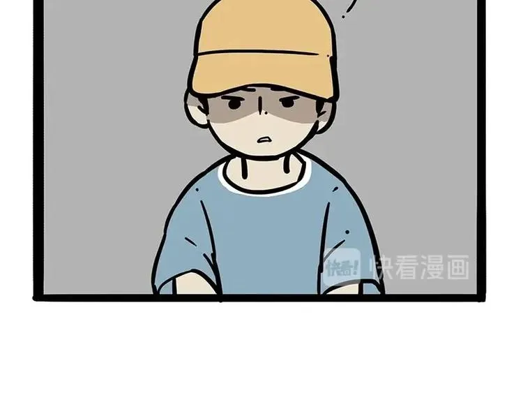 第216话 傲霸求领养了！ 第3页