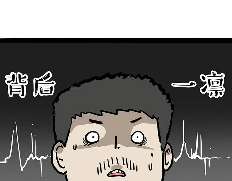 第217话 联手“作案” 第19页