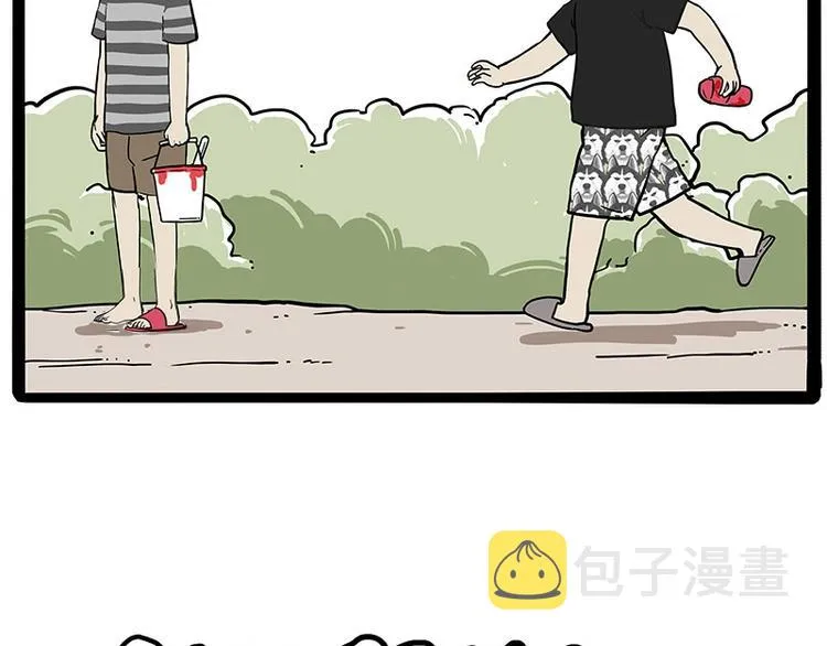 第217话 联手“作案” 第42页