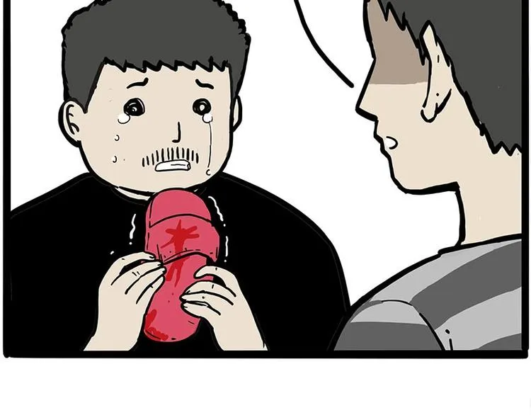 第217话 联手“作案” 第45页