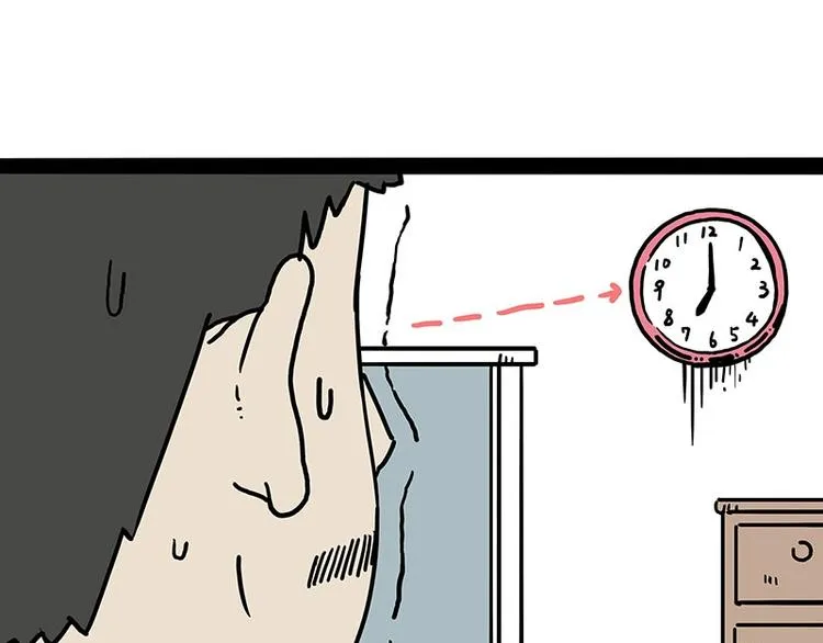 第217话 联手“作案” 第56页