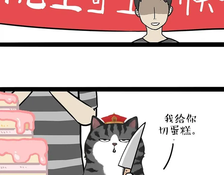 第217话 联手“作案” 第63页