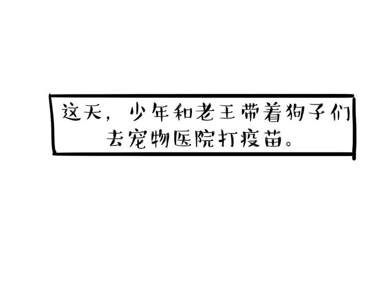 第218话 你不配有爱情 第1页