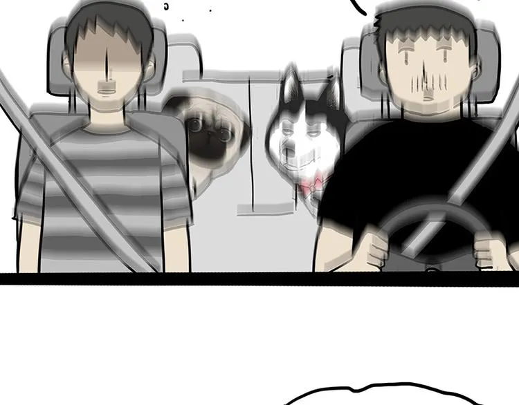 第218话 你不配有爱情 第5页