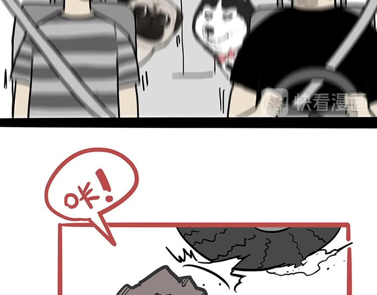 第218话 你不配有爱情 第8页