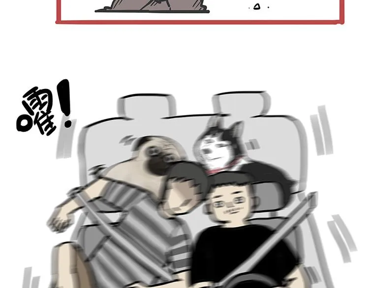 第218话 你不配有爱情 第9页