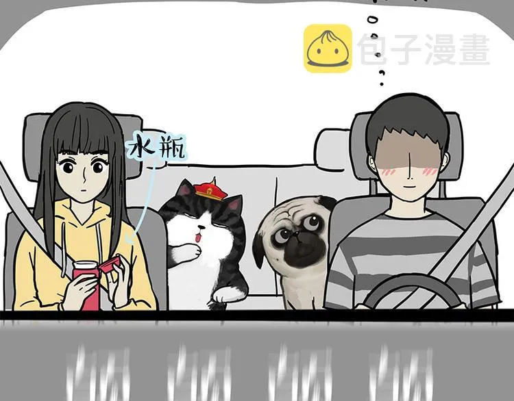 第218话 你不配有爱情 第32页