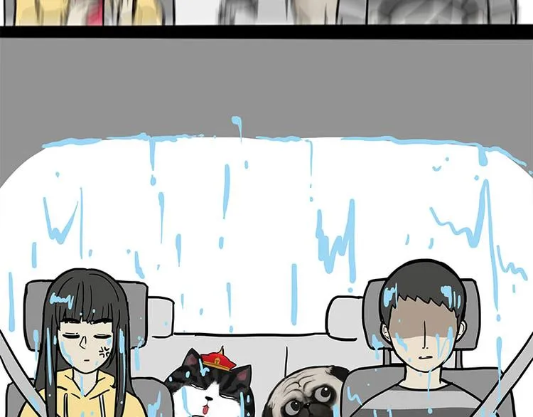 第218话 你不配有爱情 第34页