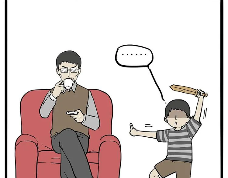 第219话 少年侠.你给我爬！ 第5页
