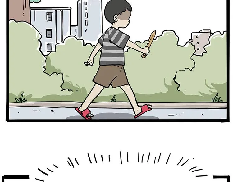 第219话 少年侠.你给我爬！ 第13页