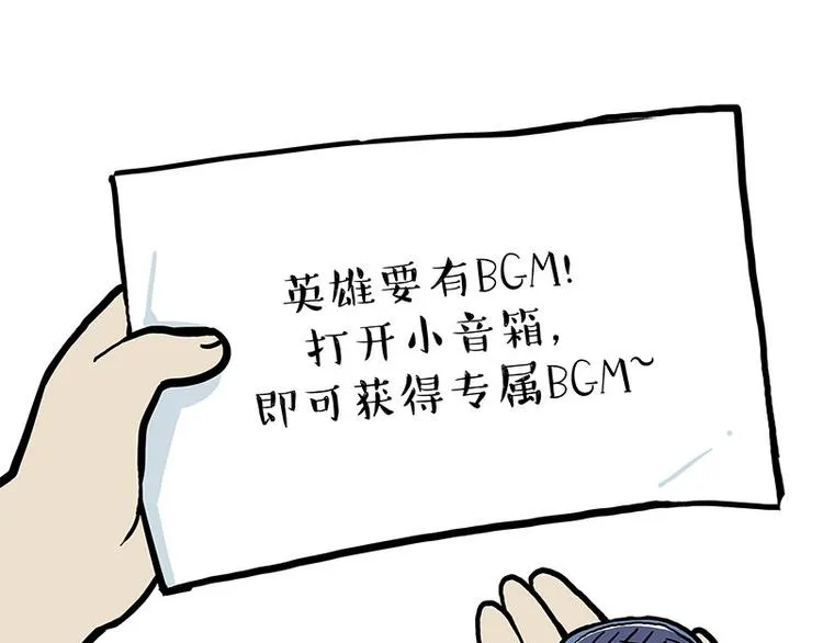 第219话 少年侠.你给我爬！ 第25页