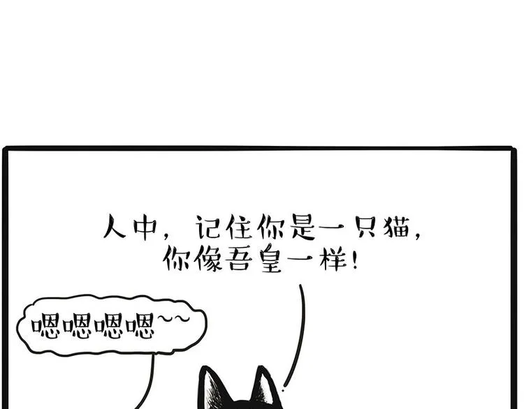 第220话 拆家没怕过谁 第1页