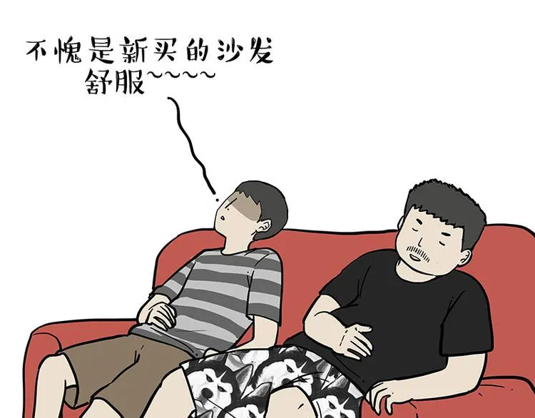 第220话 拆家没怕过谁 第13页