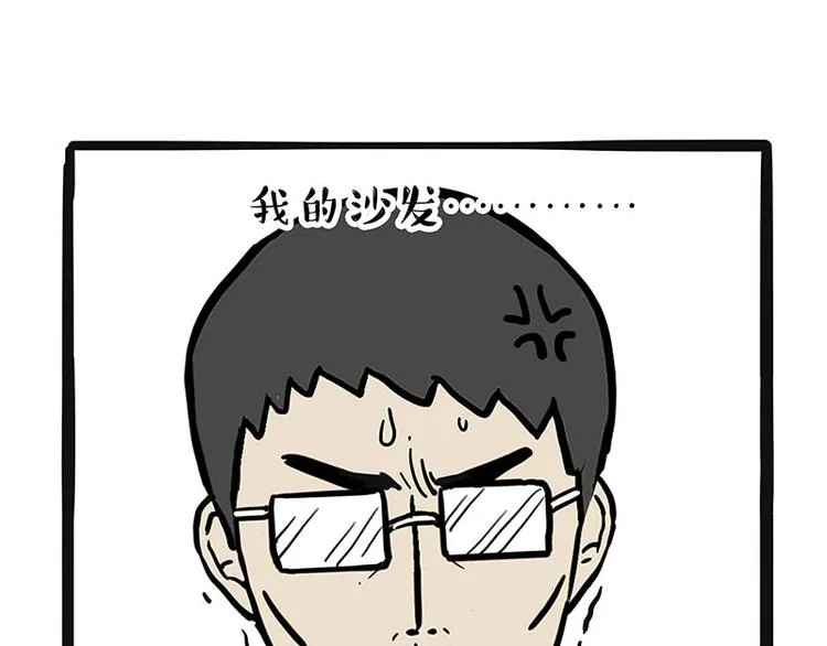 第220话 拆家没怕过谁 第49页