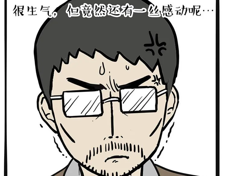 第220话 拆家没怕过谁 第51页