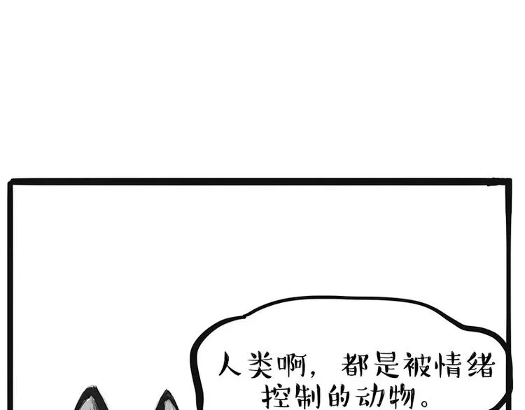 第220话 拆家没怕过谁 第63页