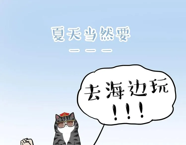 第221话 单身让人变态 第1页