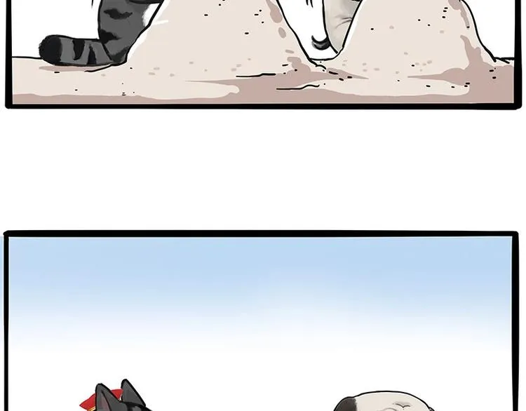 第221话 单身让人变态 第5页