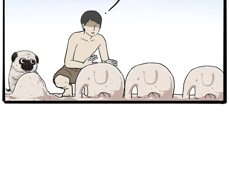 第221话 单身让人变态 第12页