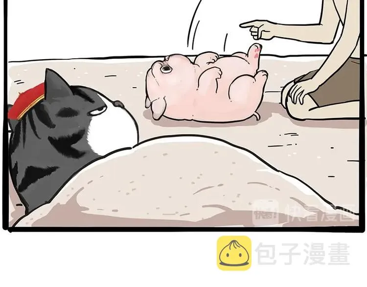 第221话 单身让人变态 第27页