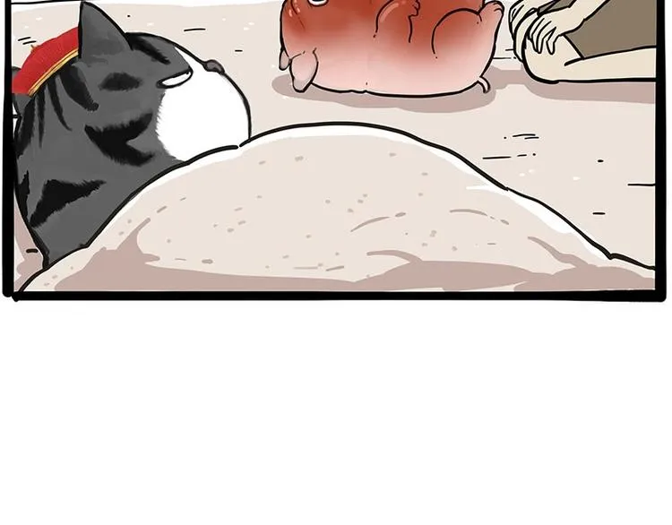 第221话 单身让人变态 第29页