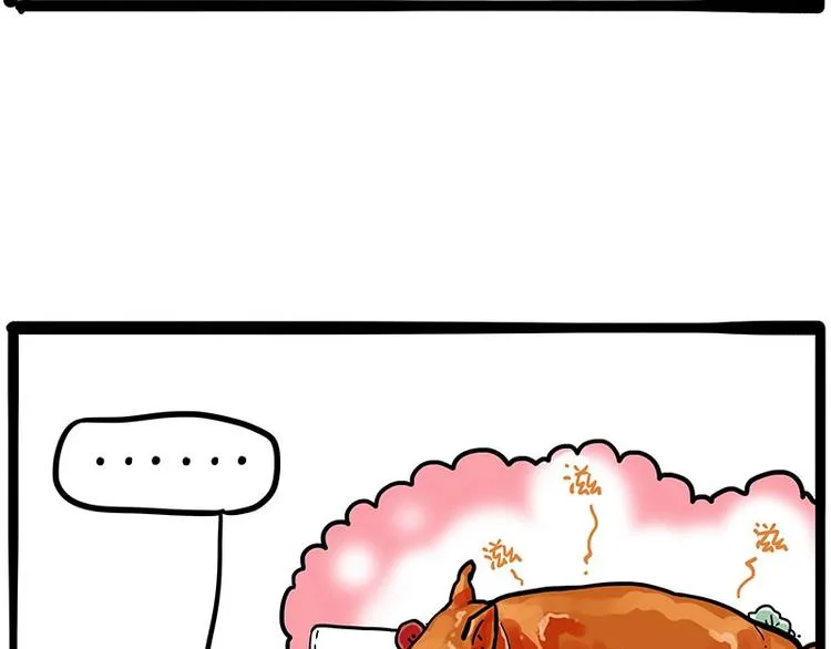第221话 单身让人变态 第33页