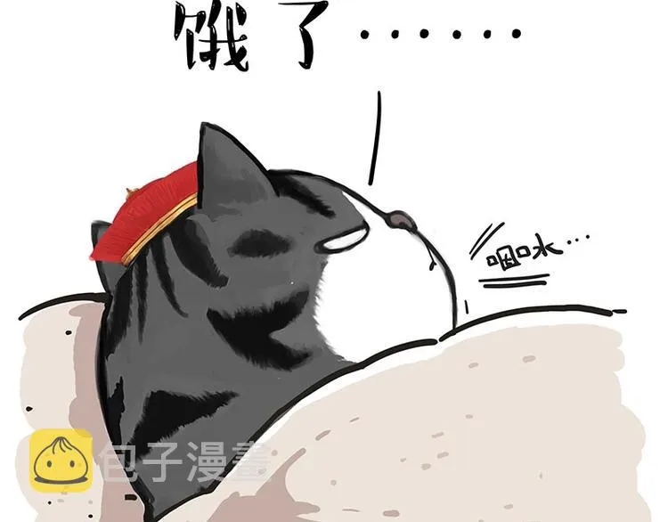 第221话 单身让人变态 第35页