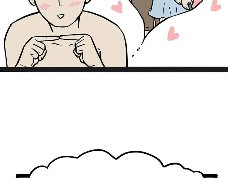 第221话 单身让人变态 第40页