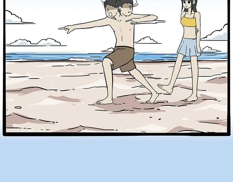 第221话 单身让人变态 第54页