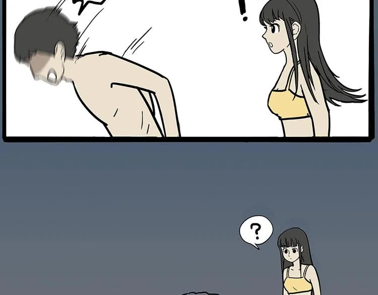 第221话 单身让人变态 第66页