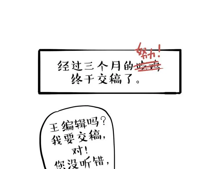 第222话 最终话的事... 第1页