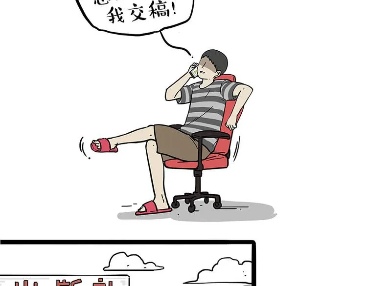 第222话 最终话的事... 第2页