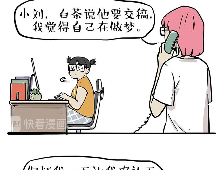 第222话 最终话的事... 第7页