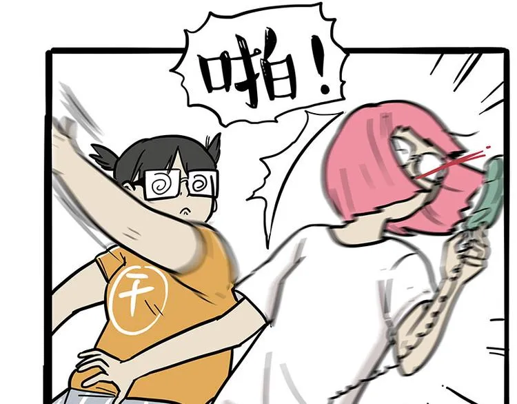 第222话 最终话的事... 第10页