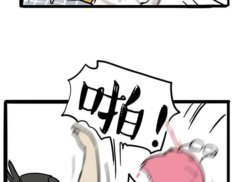 第222话 最终话的事... 第11页