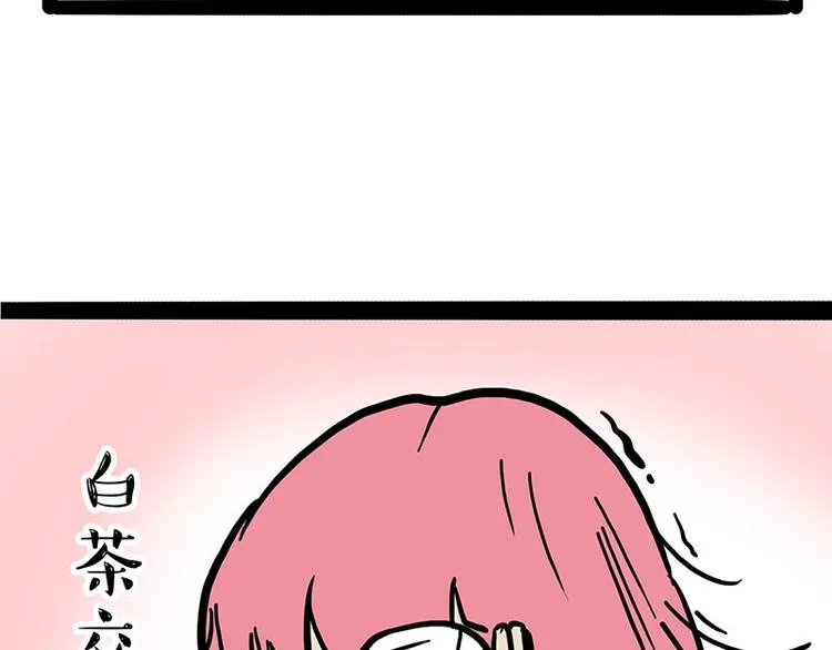 第222话 最终话的事... 第16页