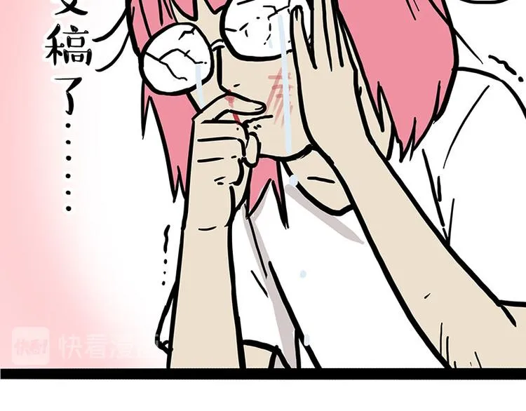 第222话 最终话的事... 第17页