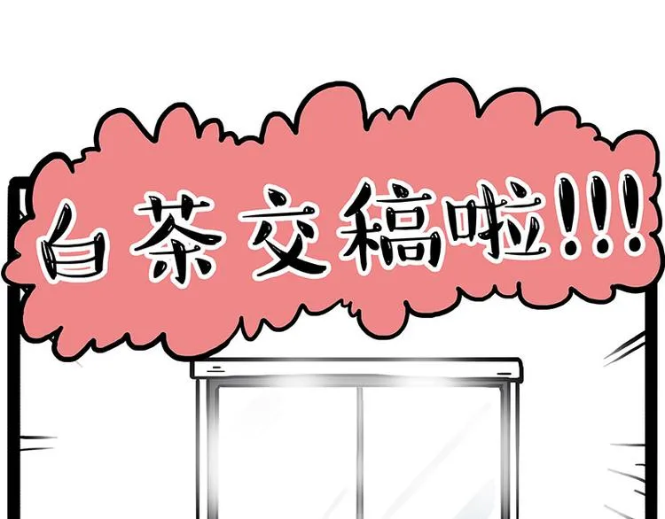 第222话 最终话的事... 第18页