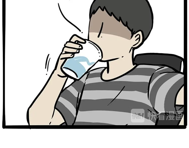 第222话 最终话的事... 第29页