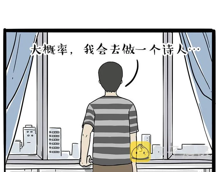 第222话 最终话的事... 第30页