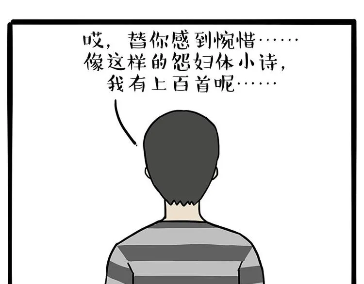 第222话 最终话的事... 第43页