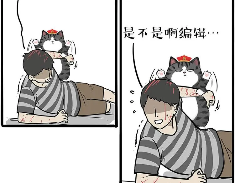 第222话 最终话的事... 第51页