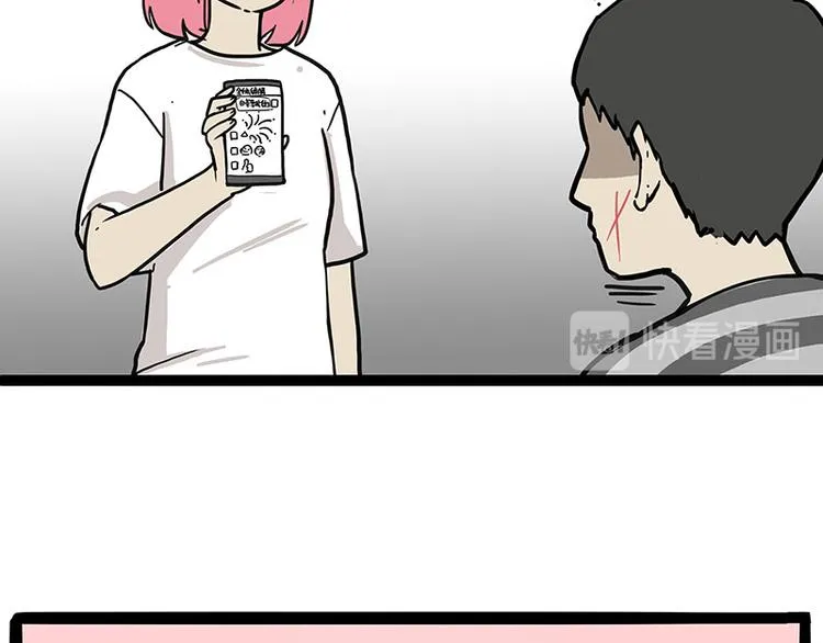 第222话 最终话的事... 第53页